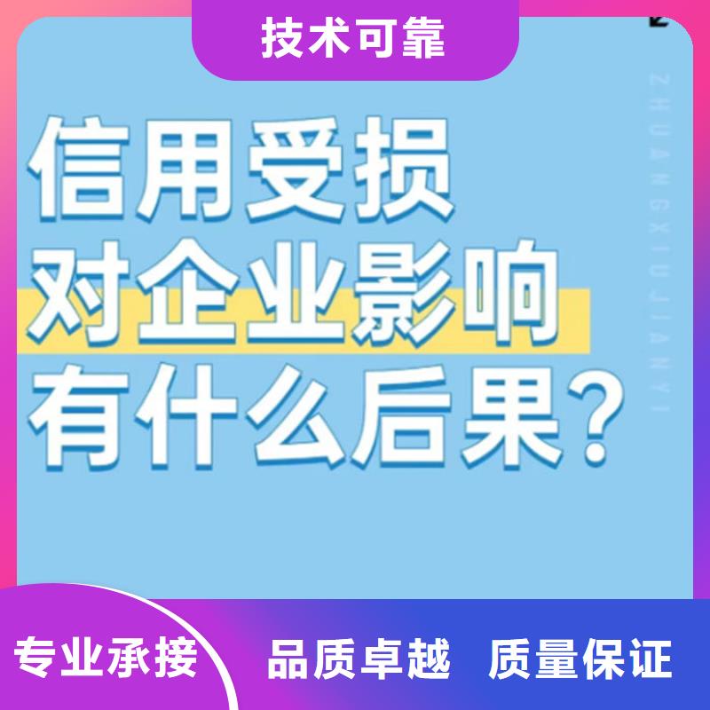 還完錢后法院撤銷失信名單公告怎么呢需要多久