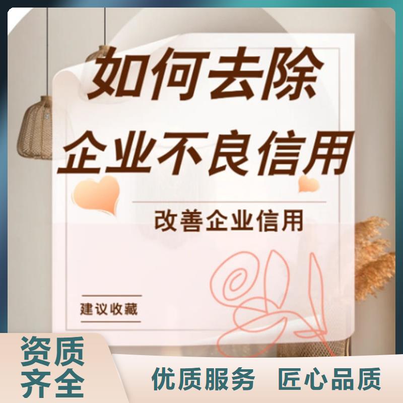 河南企業(yè)信用修復(fù)規(guī)定文件是什么樣的