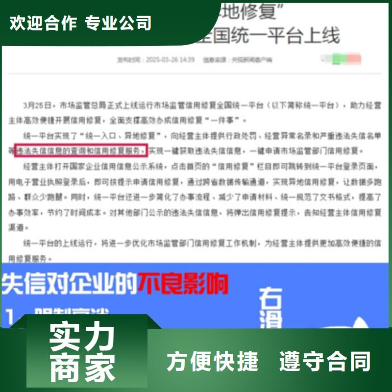 納稅信用評(píng)級(jí)名單公示幾天出結(jié)果