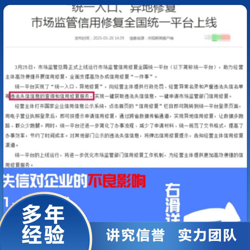 環(huán)保處罰修復(fù)說明范文圖片大圖高清安裝