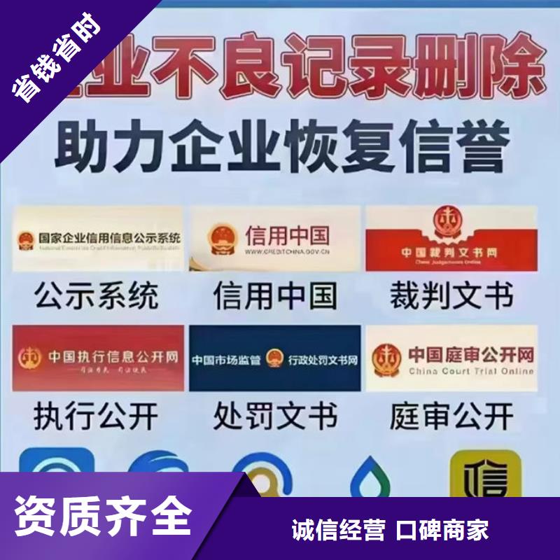 企業(yè)信用修復(fù)的意義是什么呢翻譯