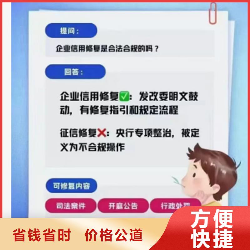 如何失信人名單記錄呢圖片講解軟件