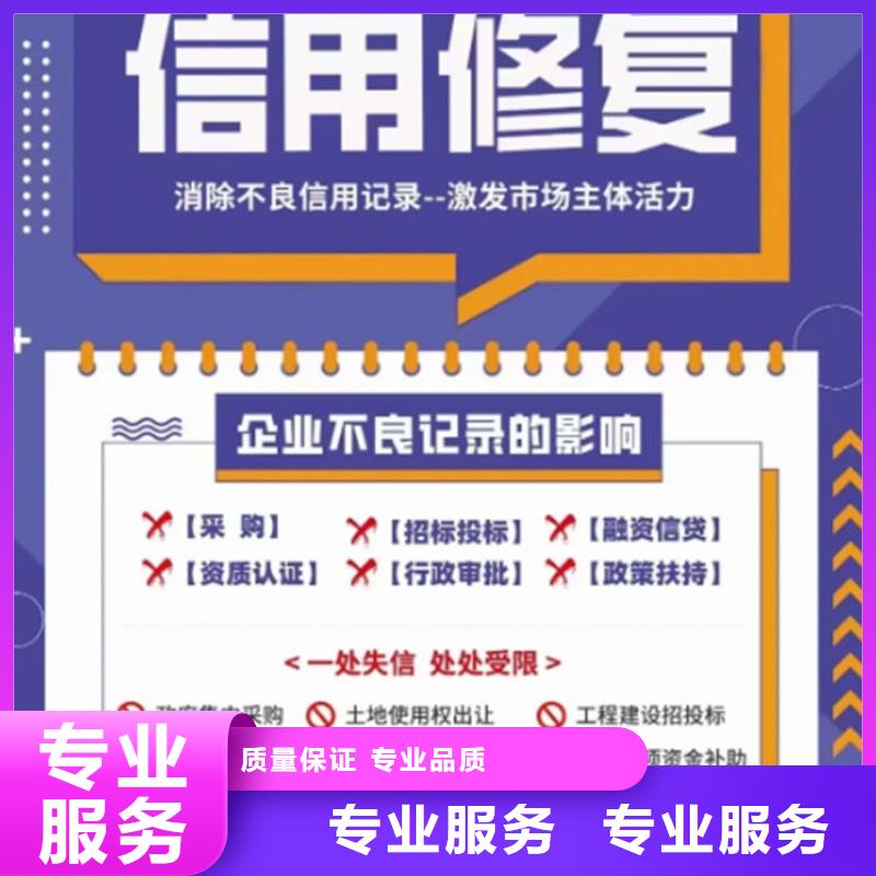 撤銷失信要交執(zhí)行費嘛怎么手續(xù)流程圖片