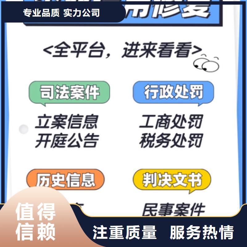 失信被執(zhí)行人撤銷名單怎么辦手續(xù)流程圖