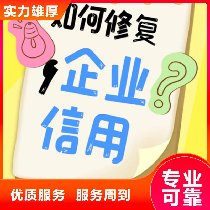 納稅等級怎么變成a級或者b級