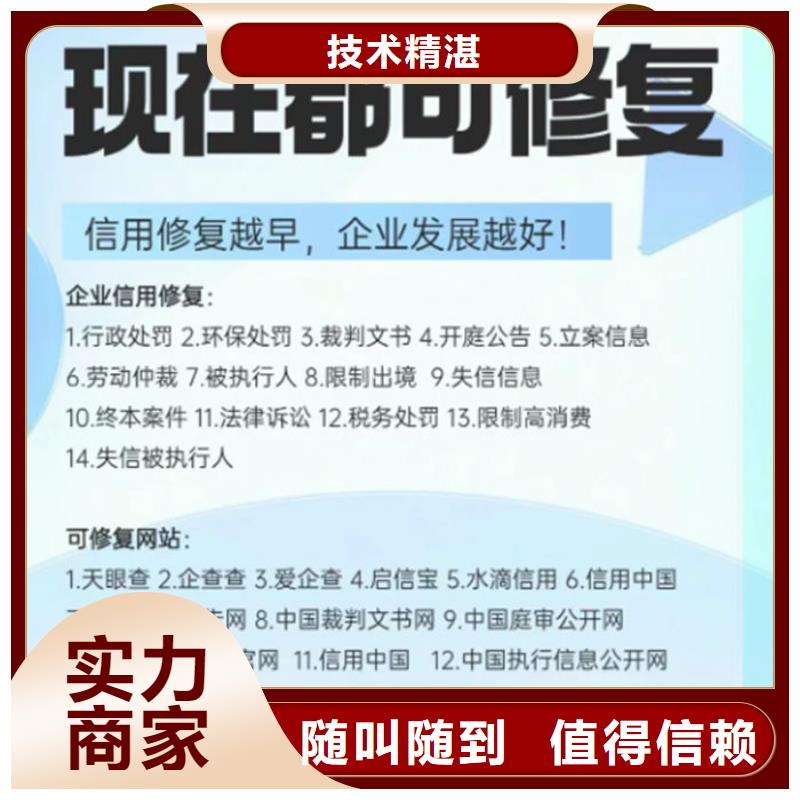 失信被執(zhí)行人撤銷名單怎么辦手續(xù)流程圖