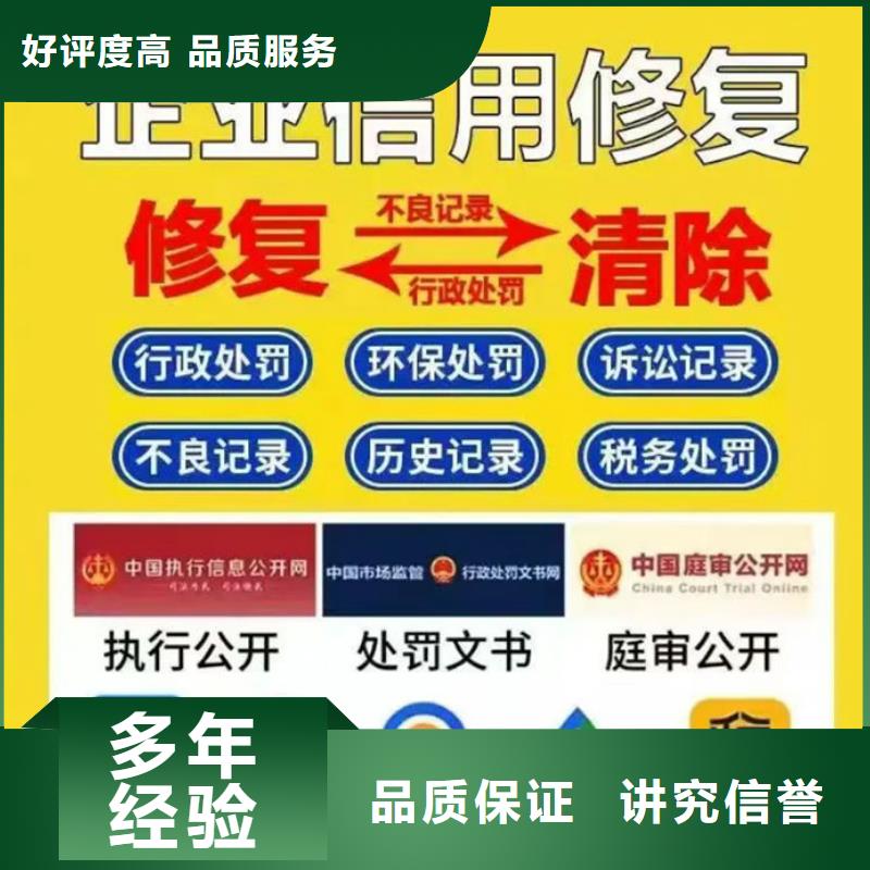 企業(yè)信用修復(fù)加盟代理多少錢一個月啊工資是多少