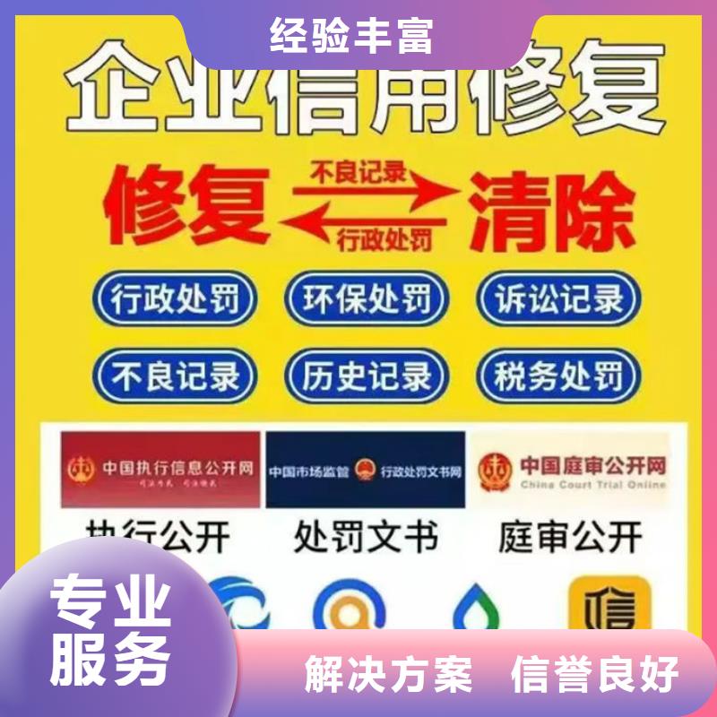 新公司的稅務(wù)評級遲遲不公示