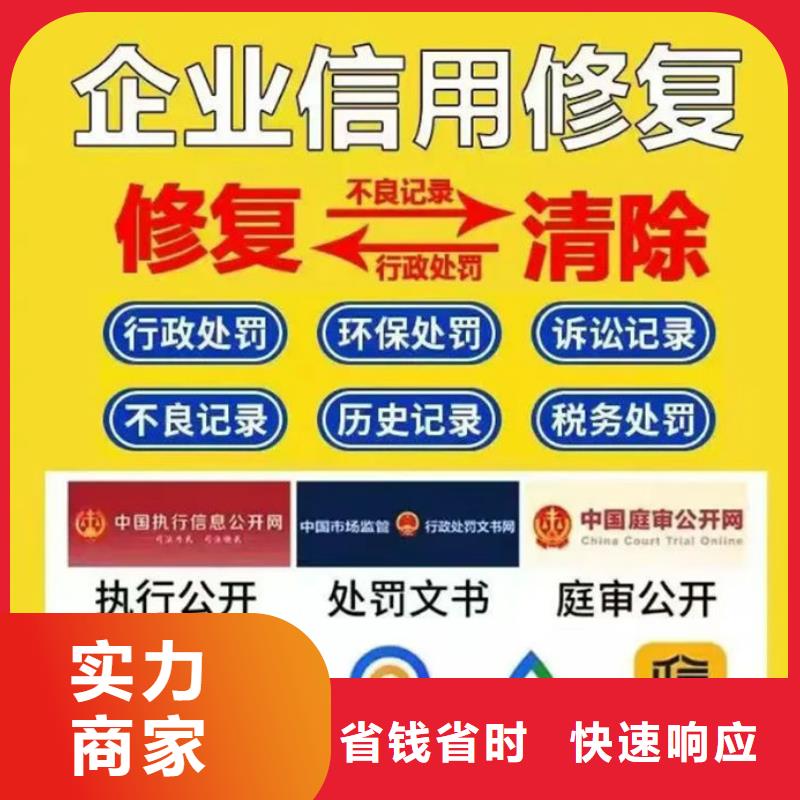 還完錢后法院撤銷失信名單公告怎么呢需要多久
