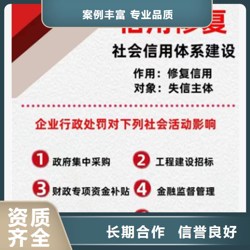 天眼查司法解析和經(jīng)營異常影響申請高新怎么辦怎么
