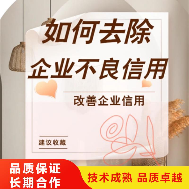 環(huán)保處罰修復(fù)說明范文圖片大圖高清安裝