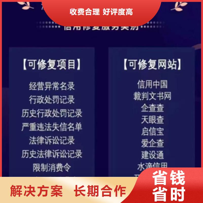 環(huán)保處罰修復(fù)說明范文圖片大圖高清安裝