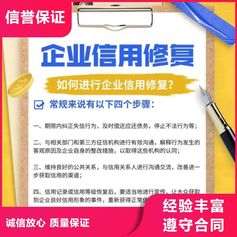 撤銷失信要交執(zhí)行費嘛怎么手續(xù)流程圖片