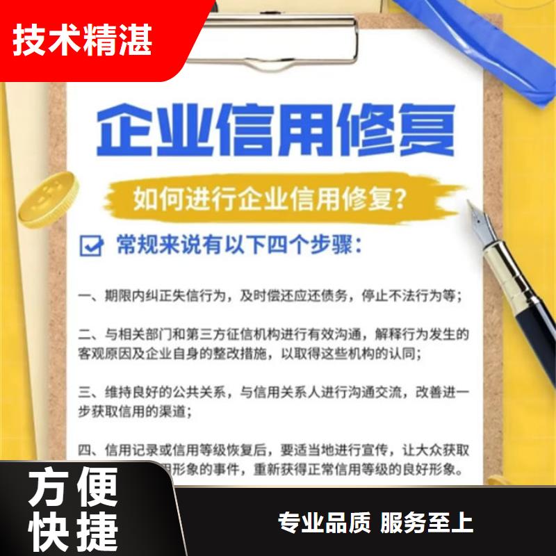 撤銷裁判文書流程圖表格怎么做