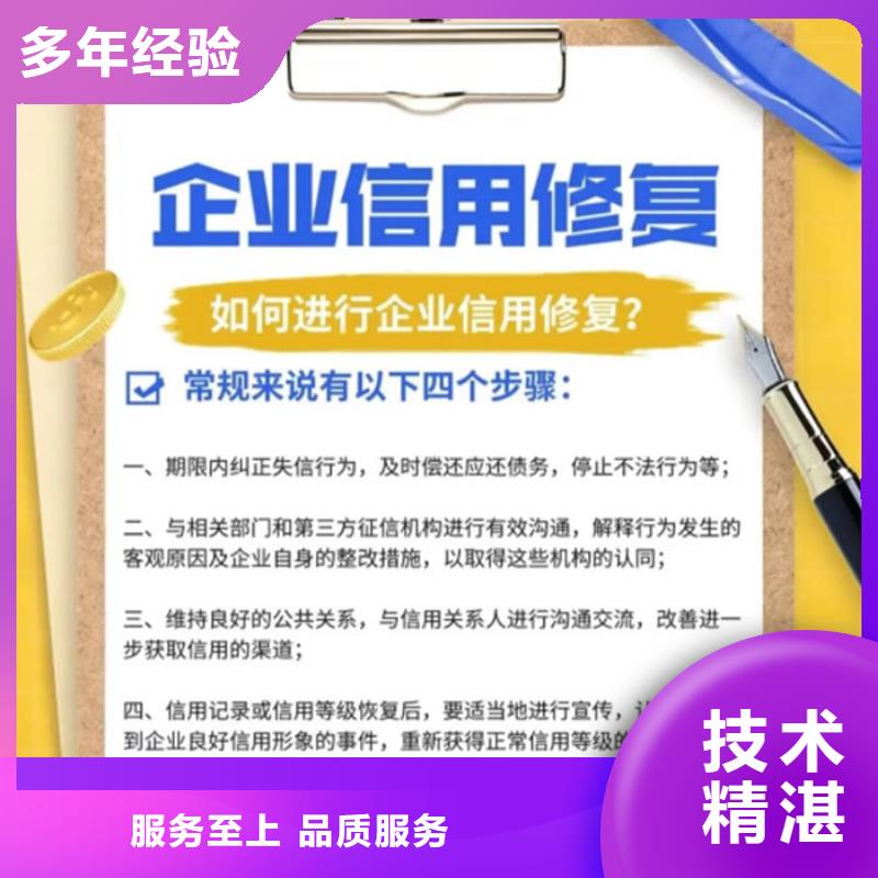 失信人員如何失信記錄呢公眾號關(guān)注