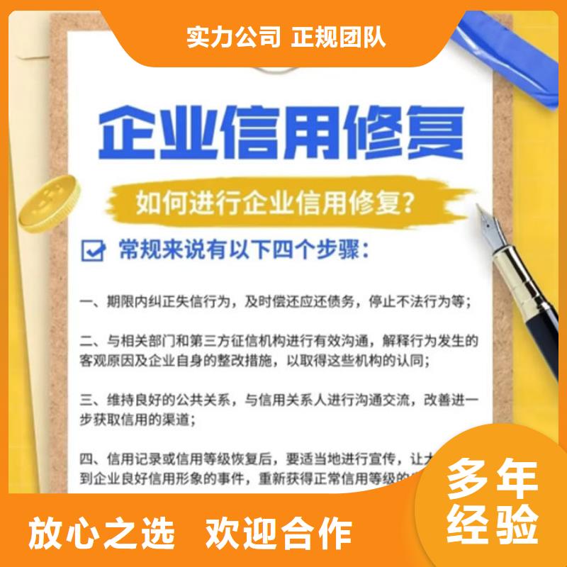 天眼查司法解析和經(jīng)營異常影響申請高新怎么辦怎么