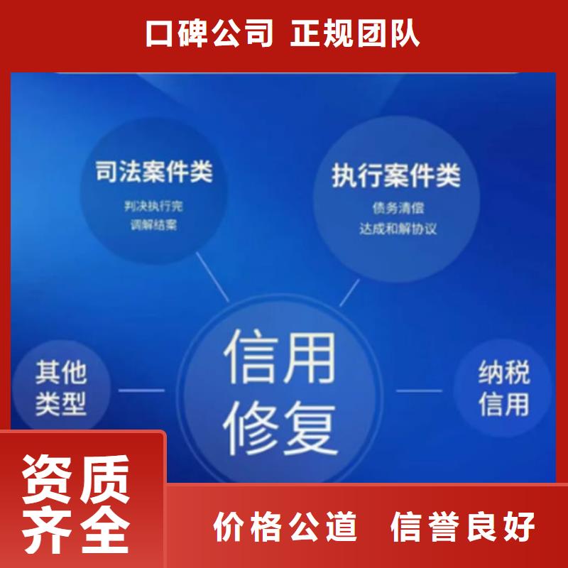 撤銷失信要交執(zhí)行費嘛怎么手續(xù)流程圖片