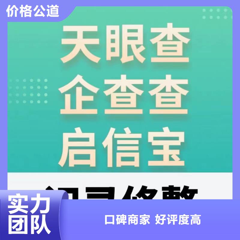 公司稅務(wù)信用等級(jí)標(biāo)準(zhǔn)