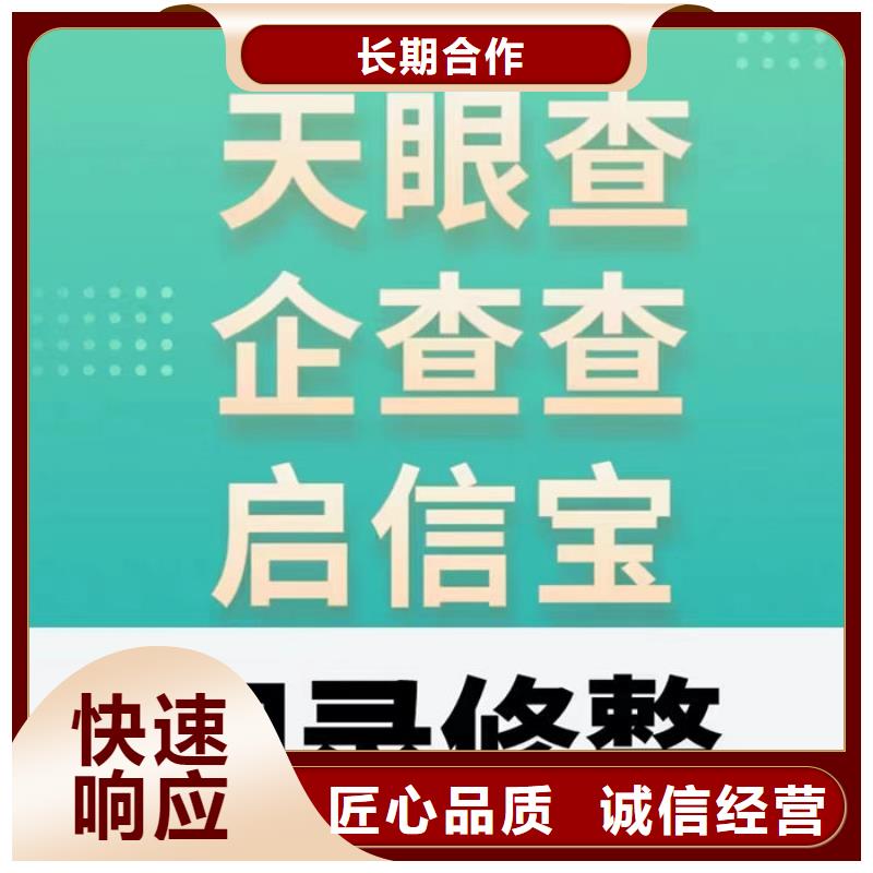 環(huán)保處罰修復(fù)說明范文圖片大圖高清安裝