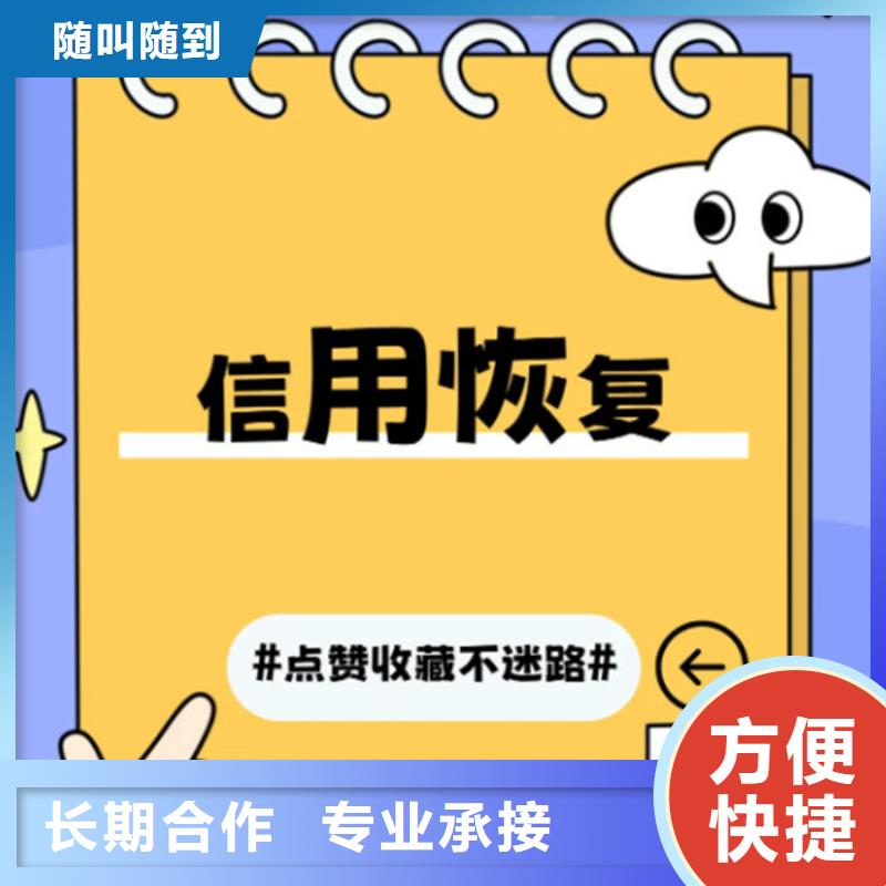 河南企業(yè)信用修復(fù)規(guī)定文件是什么樣的