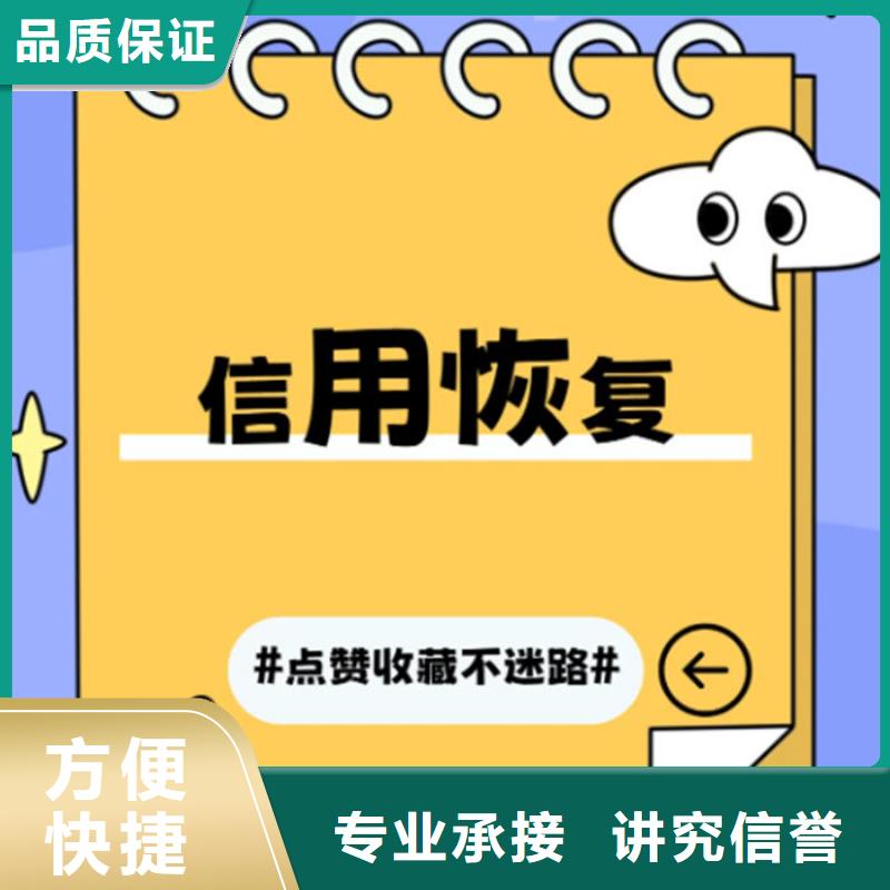撤銷失信要交執(zhí)行費嘛怎么手續(xù)流程圖片