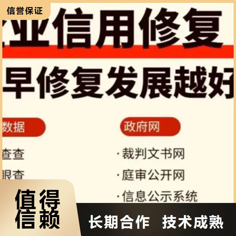 失信人員如何失信記錄呢公眾號關(guān)注