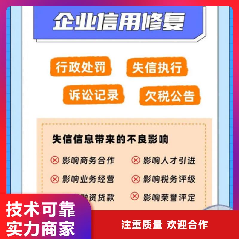 撤銷失信黑名單申請(qǐng)書怎么寫啊圖片到