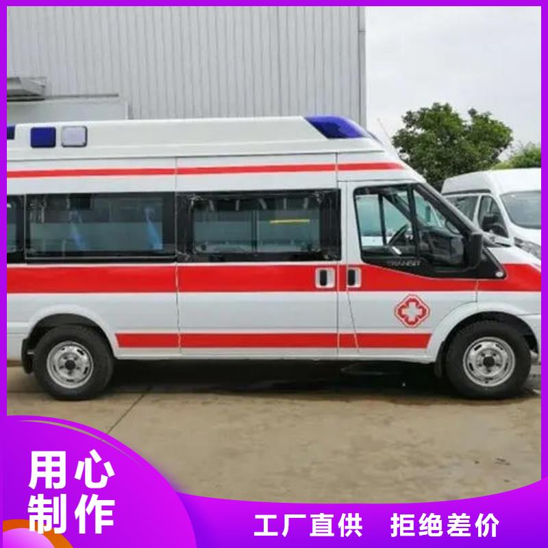私人救護(hù)車(chē)按公里計(jì)費(fèi)
