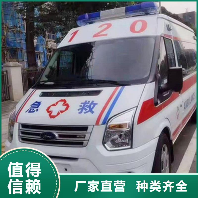 佛山荷城街道遗体返乡免费咨询