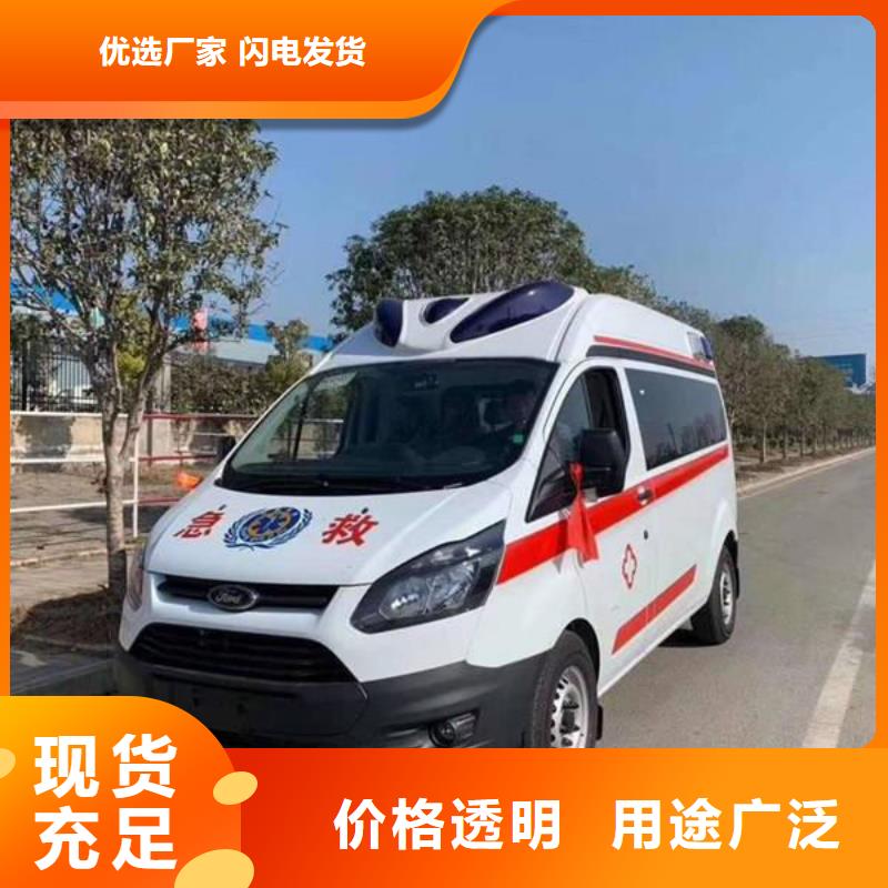 遺體返鄉(xiāng)專業(yè)救護(hù)