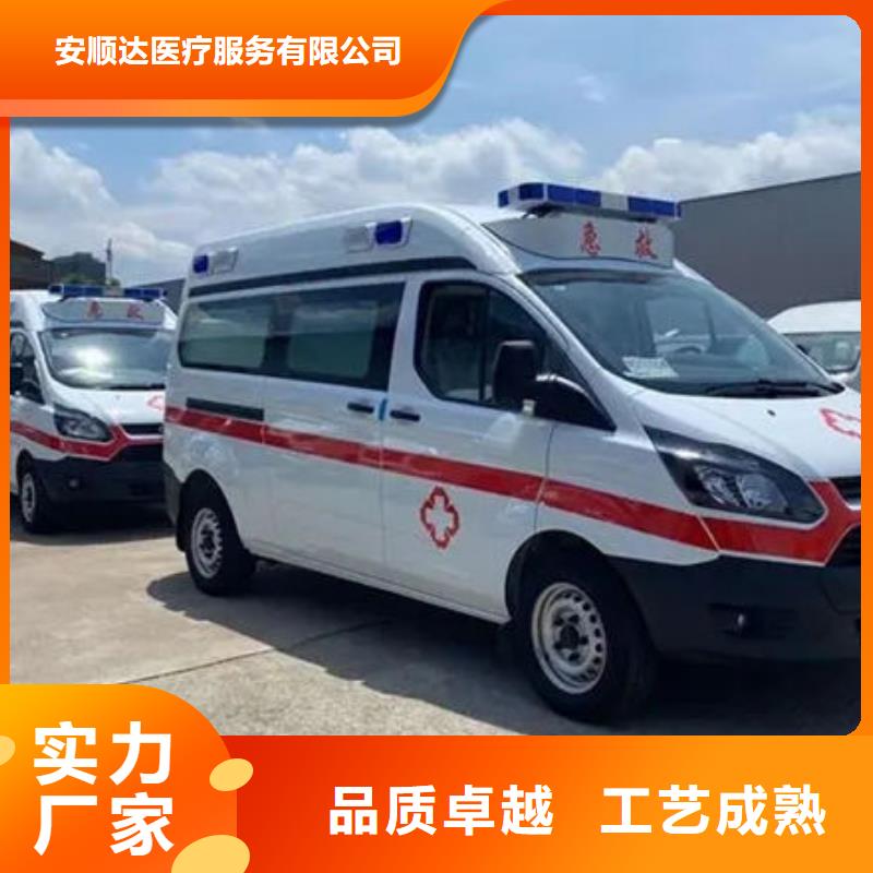 長途救護車出租價格多少