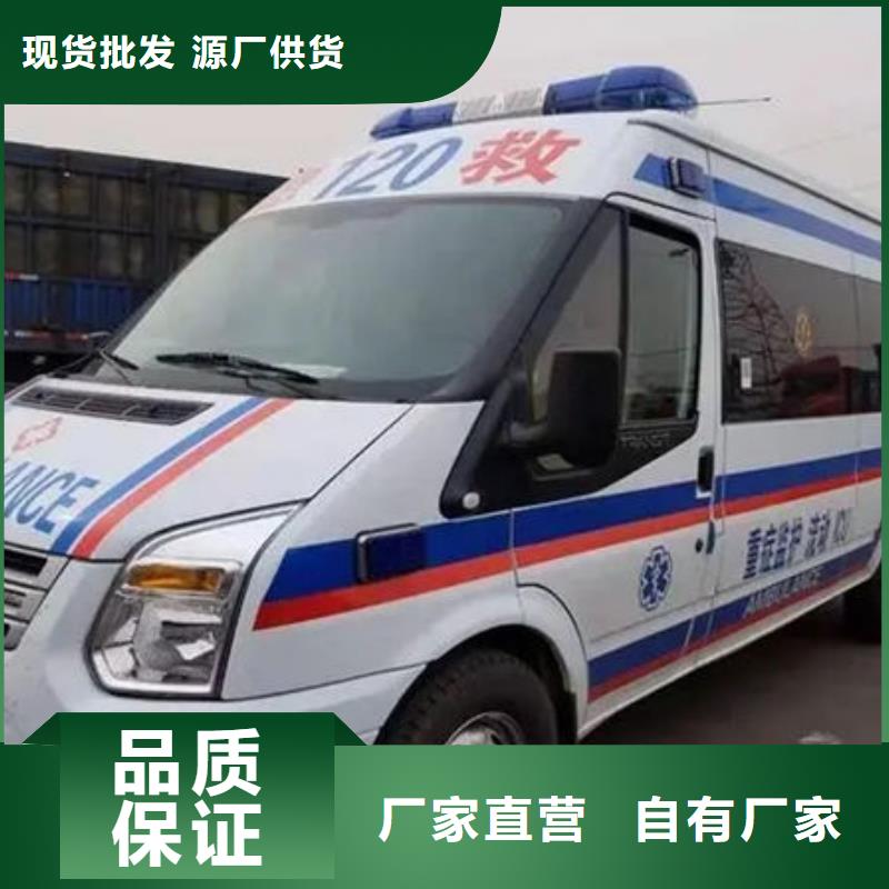救護(hù)車出租按公里計(jì)費(fèi)