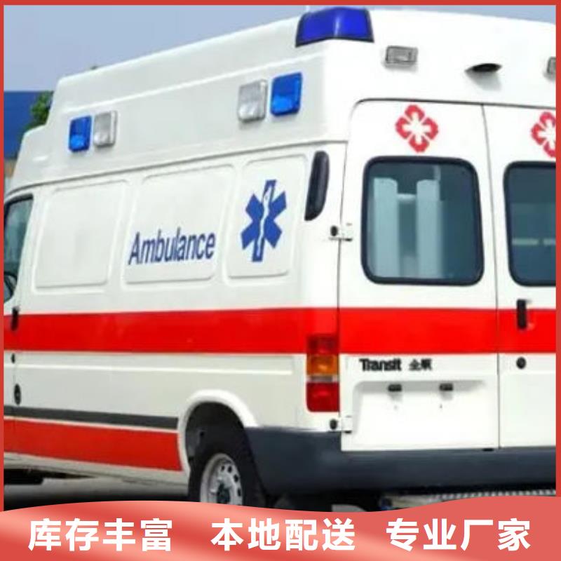 私人救護(hù)車本地派車