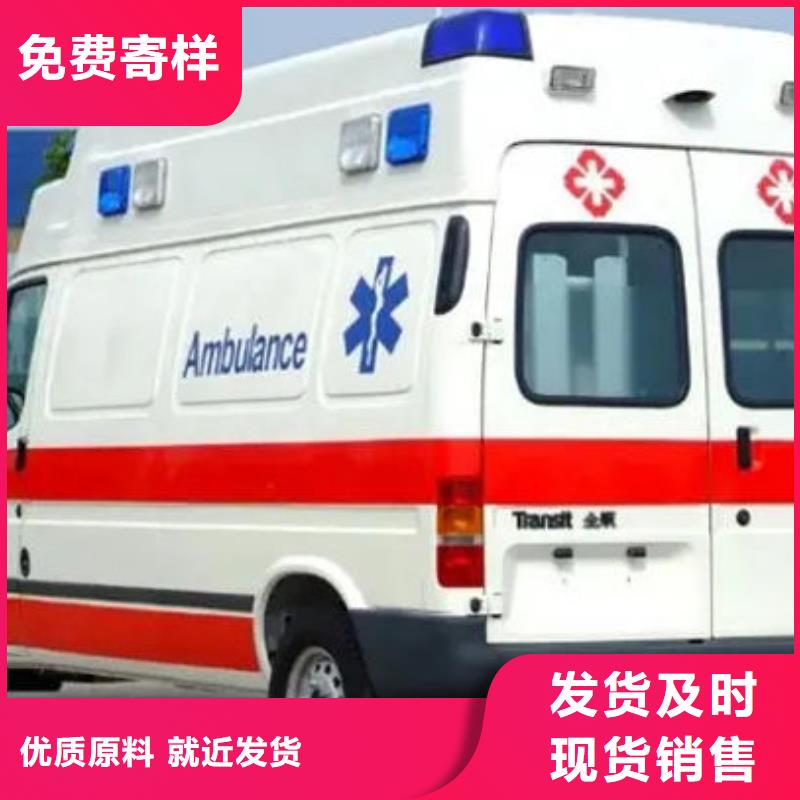 縣長途救護車本地車輛