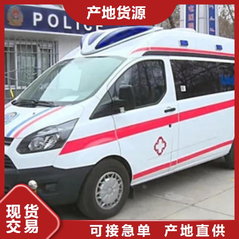 私人救護車生產(chǎn)廠家有樣品