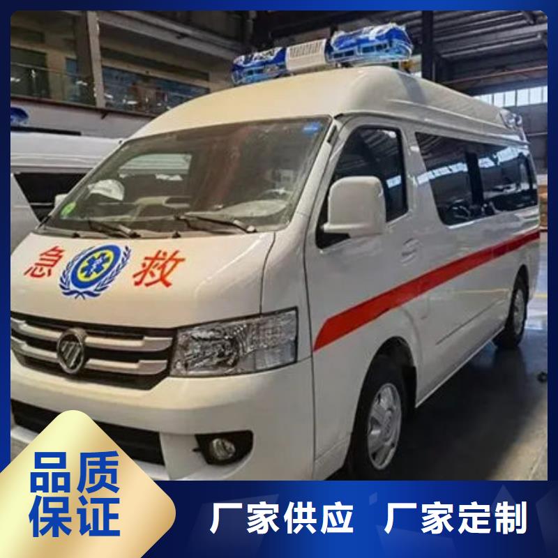 縣長(zhǎng)途救護(hù)車(chē)本地車(chē)輛