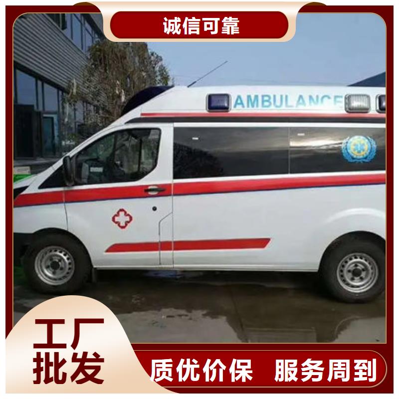 救護(hù)車出租按公里計(jì)費(fèi)