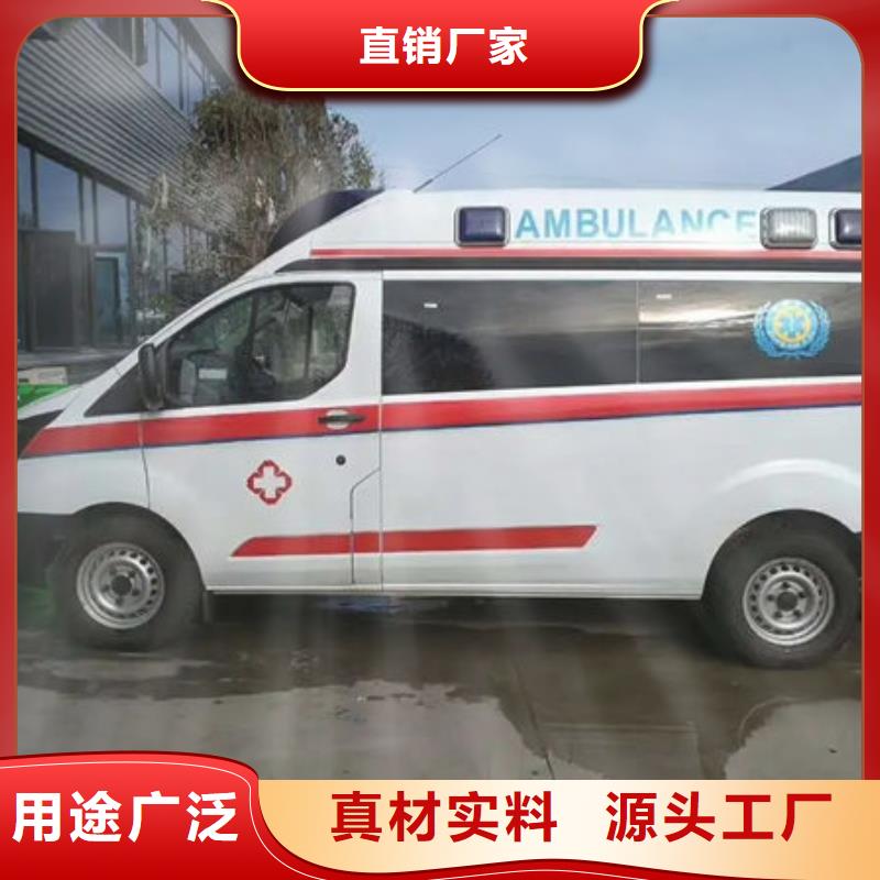 長途救護車出租讓兩個世界的人都滿意
