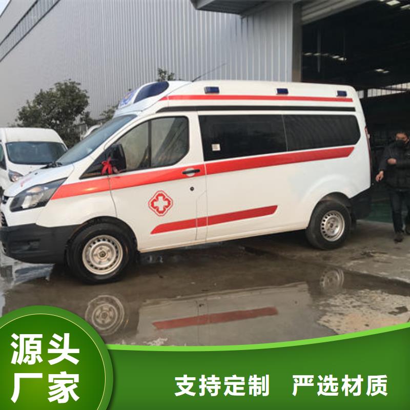 琼中县救护车出租就近派车