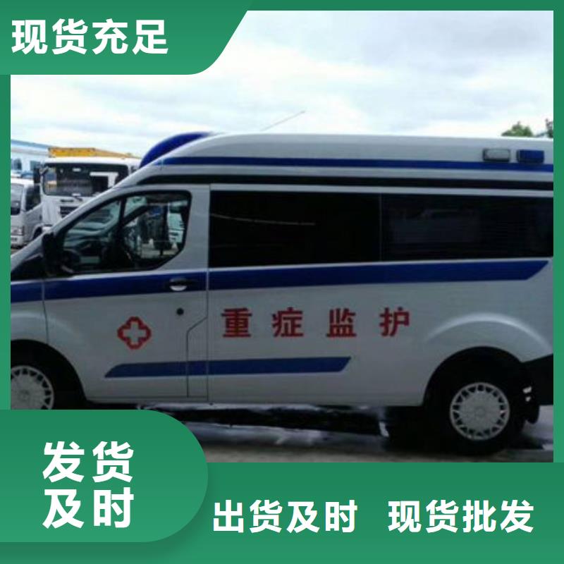 汕头市金霞街道私人救护车就近派车