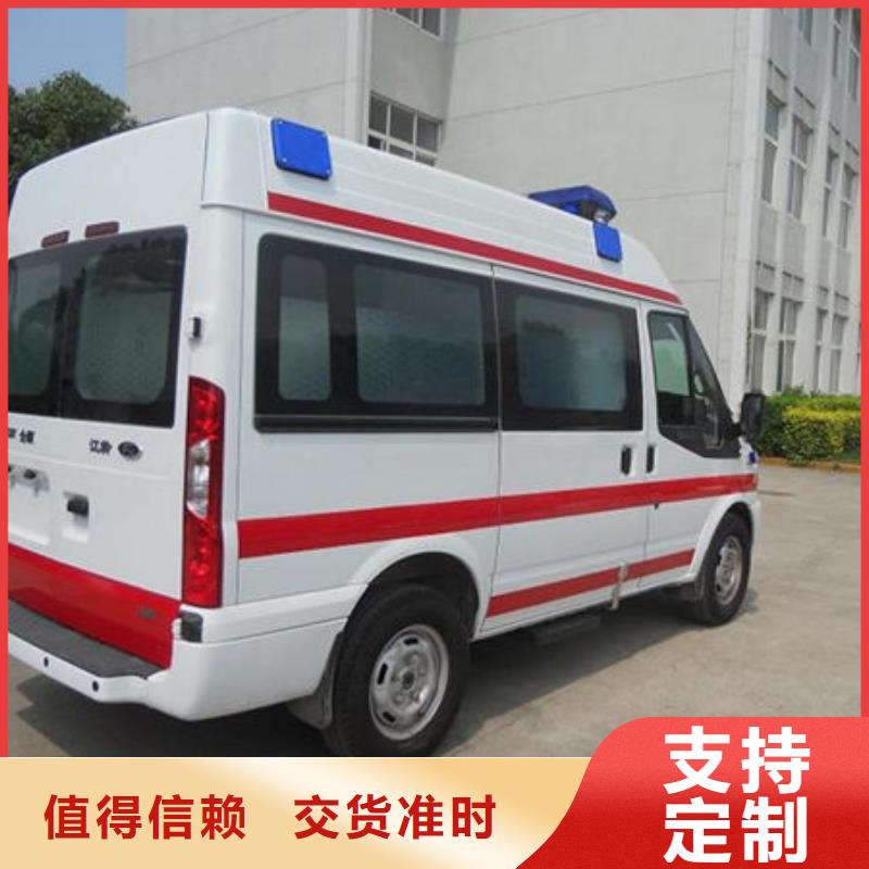 長途救護(hù)車廠家好口碑