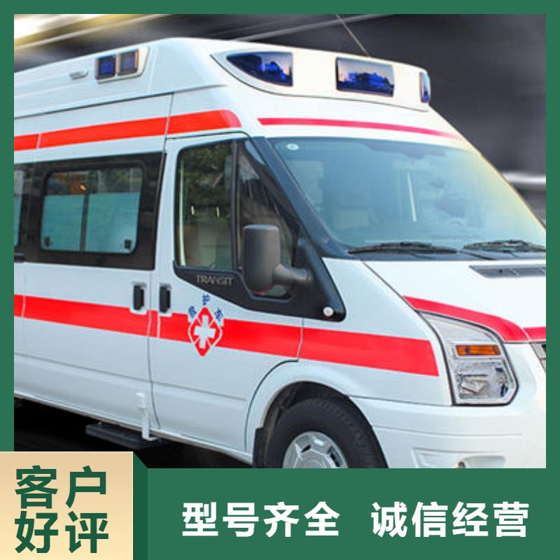長(zhǎng)途殯儀車誠(chéng)信經(jīng)營(yíng)