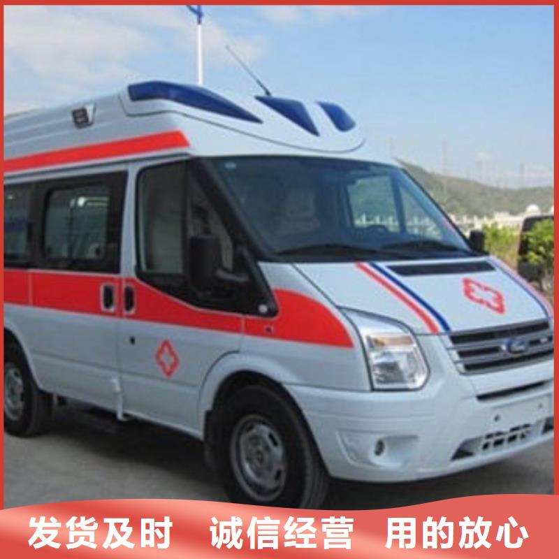 救護(hù)車出租就近派車