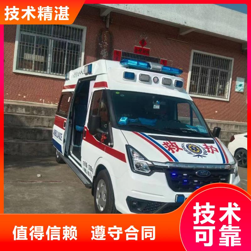 長(zhǎng)途救護(hù)車出租當(dāng)?shù)嘏绍?><br></p><p><img src=