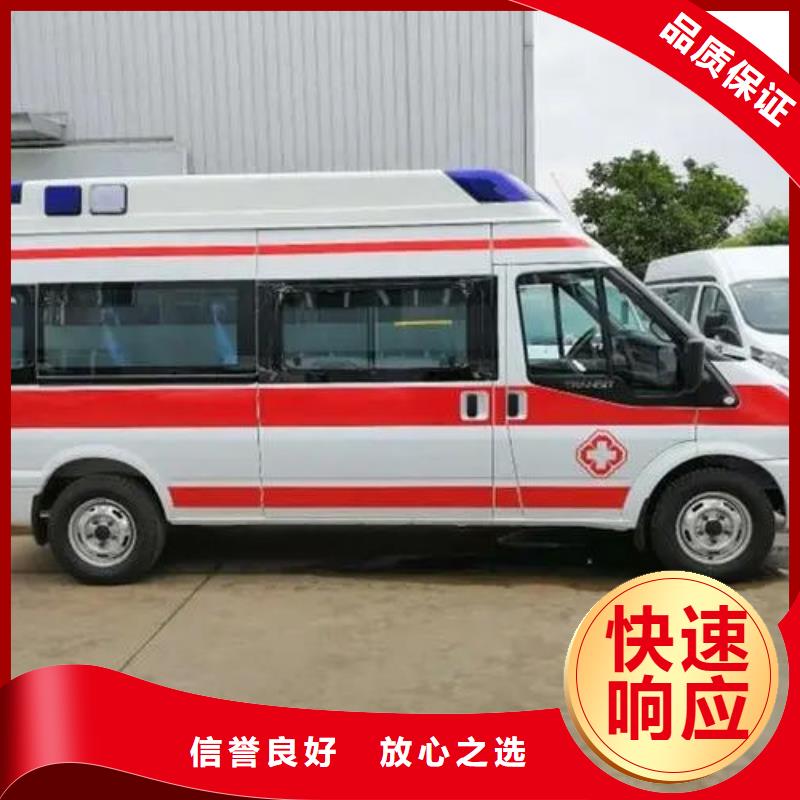 救護(hù)車(chē)醫(yī)療護(hù)送誠(chéng)信經(jīng)營(yíng)