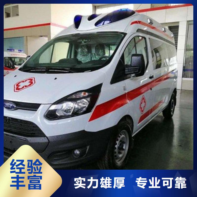 深圳西麗街道救護(hù)車出租全天候服務(wù)