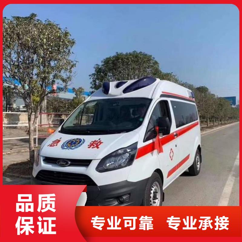 長(zhǎng)途救護(hù)車租賃資質(zhì)齊全