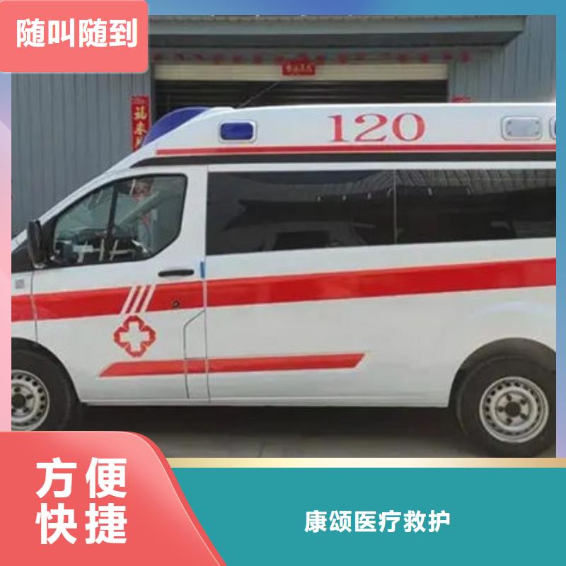 救護車租賃誠信經(jīng)營