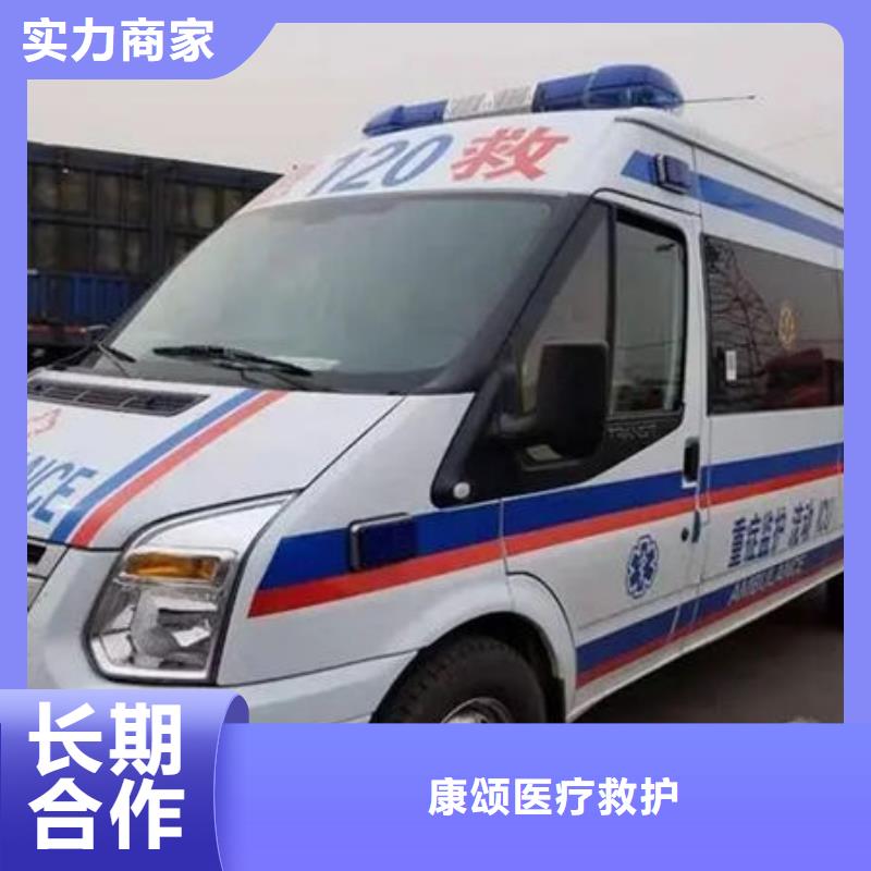 救護(hù)車租賃本地車輛