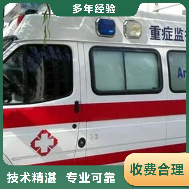 佛山荷城街道救护车出租资质齐全